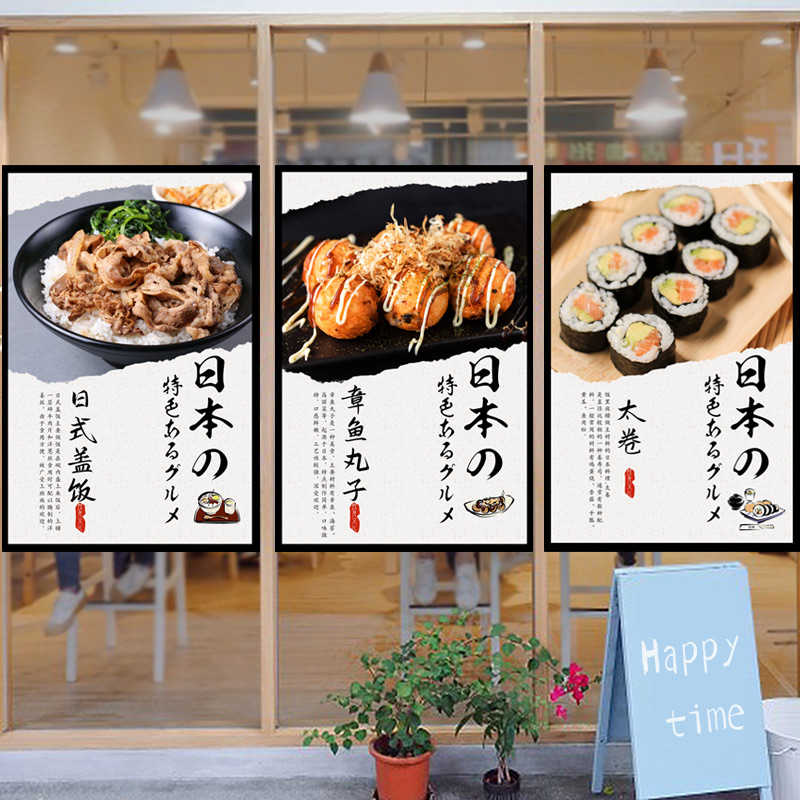 Japanese Noren Short Curtain T - Japanese Restaurant Lifestyle review and price