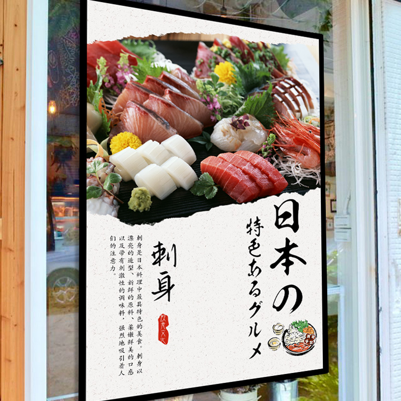 Japanese Noren Short Curtain T - Japanese Restaurant Lifestyle review and price