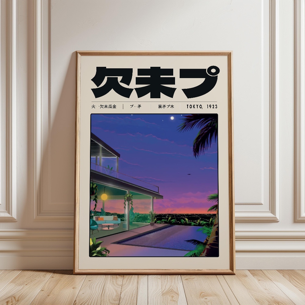 Retro Japanese Vaporwave Tokyo - Japanese Lifestyle Culture review and price