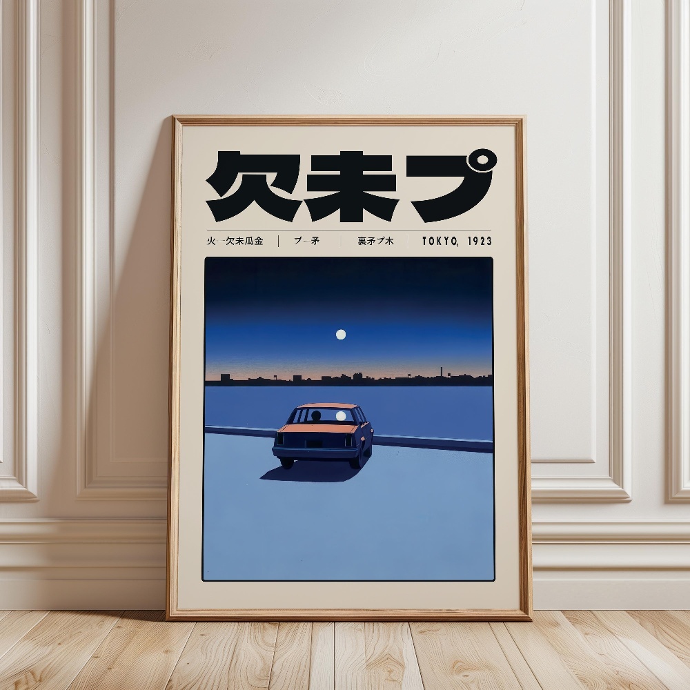 Retro Japanese Vaporwave Tokyo - Japanese Lifestyle Culture review and price