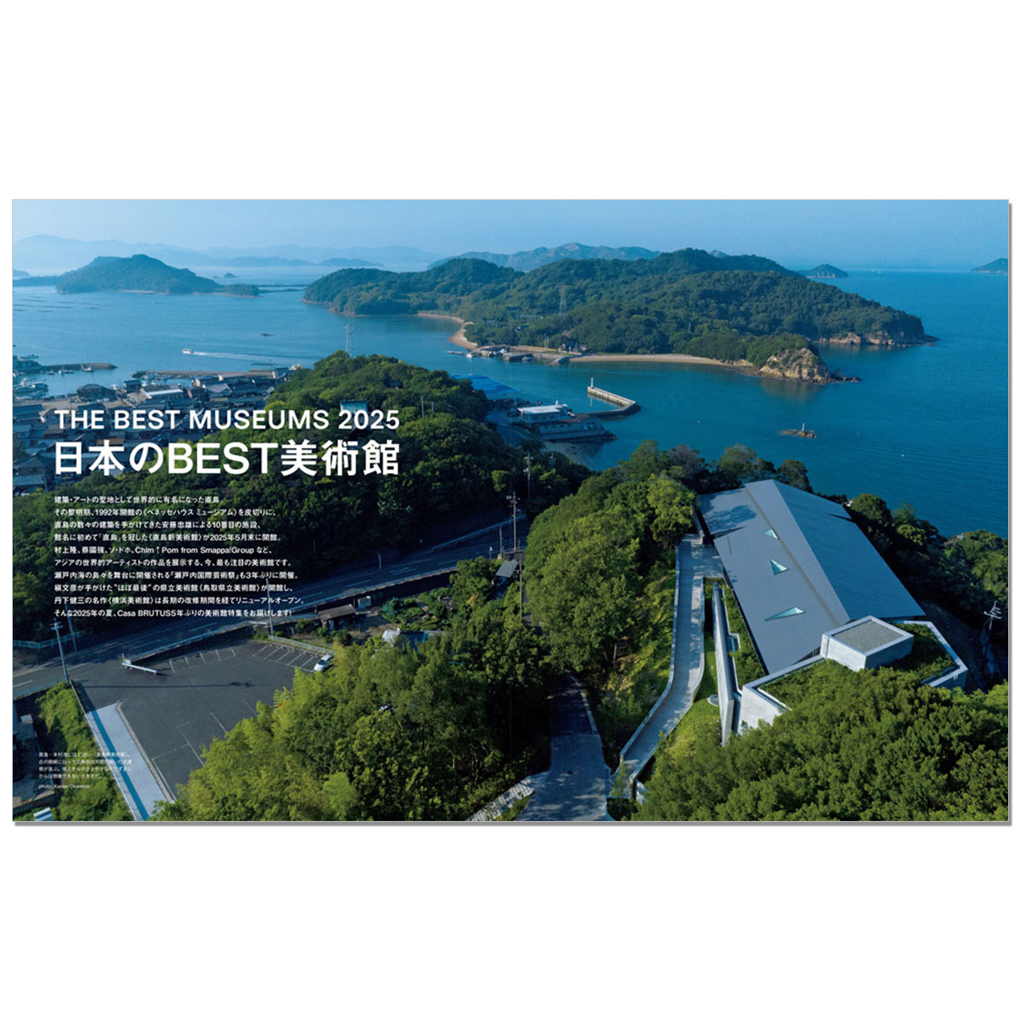Casa BRUTUS September 2025 Iss - Japanese Lifestyle Culture review and price