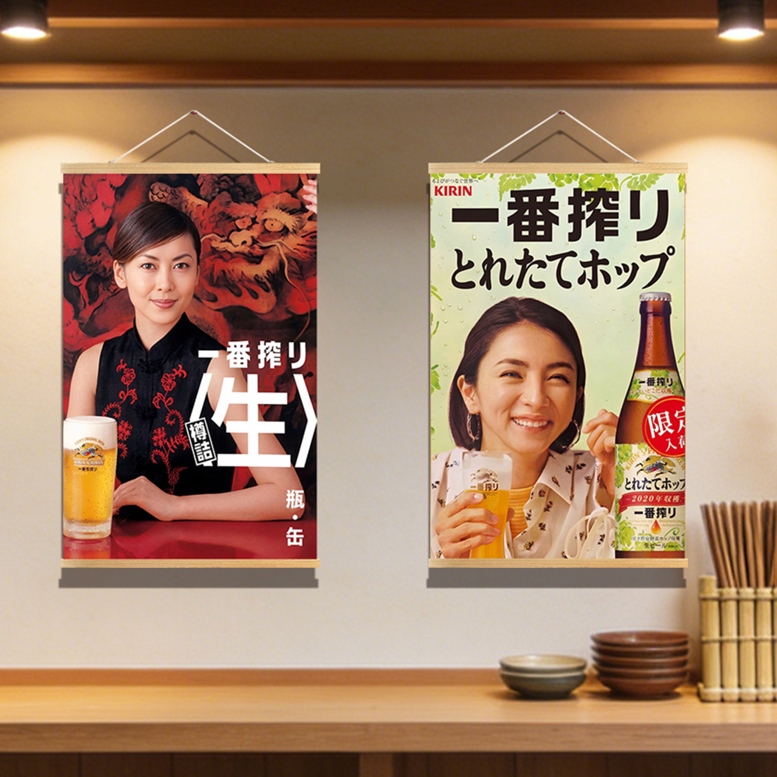 Japanese style decorative pain - Japanese Restaurant Lifestyle review and price