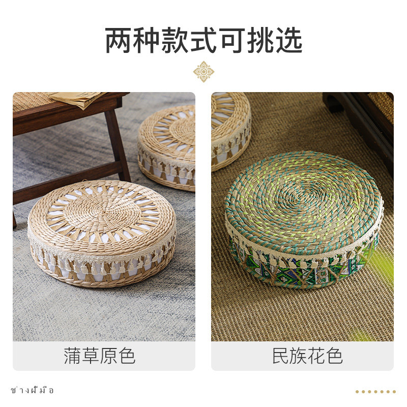 Woven Rush Floor Cushion Tatam - Tatami Mat Rush review and price