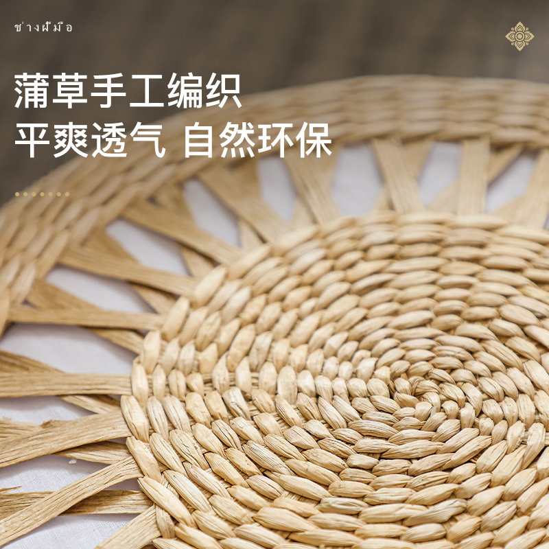 Woven Rush Floor Cushion Tatam - Tatami Mat Rush review and price
