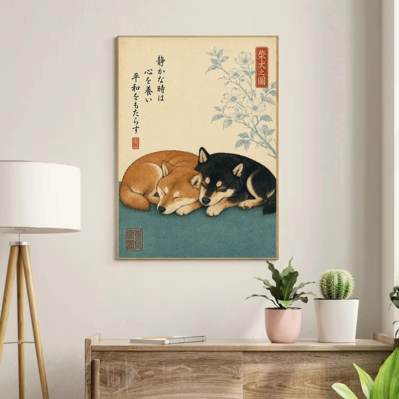 Vintage Minimalist Japanese Tr - Japanese Lifestyle Culture review and price