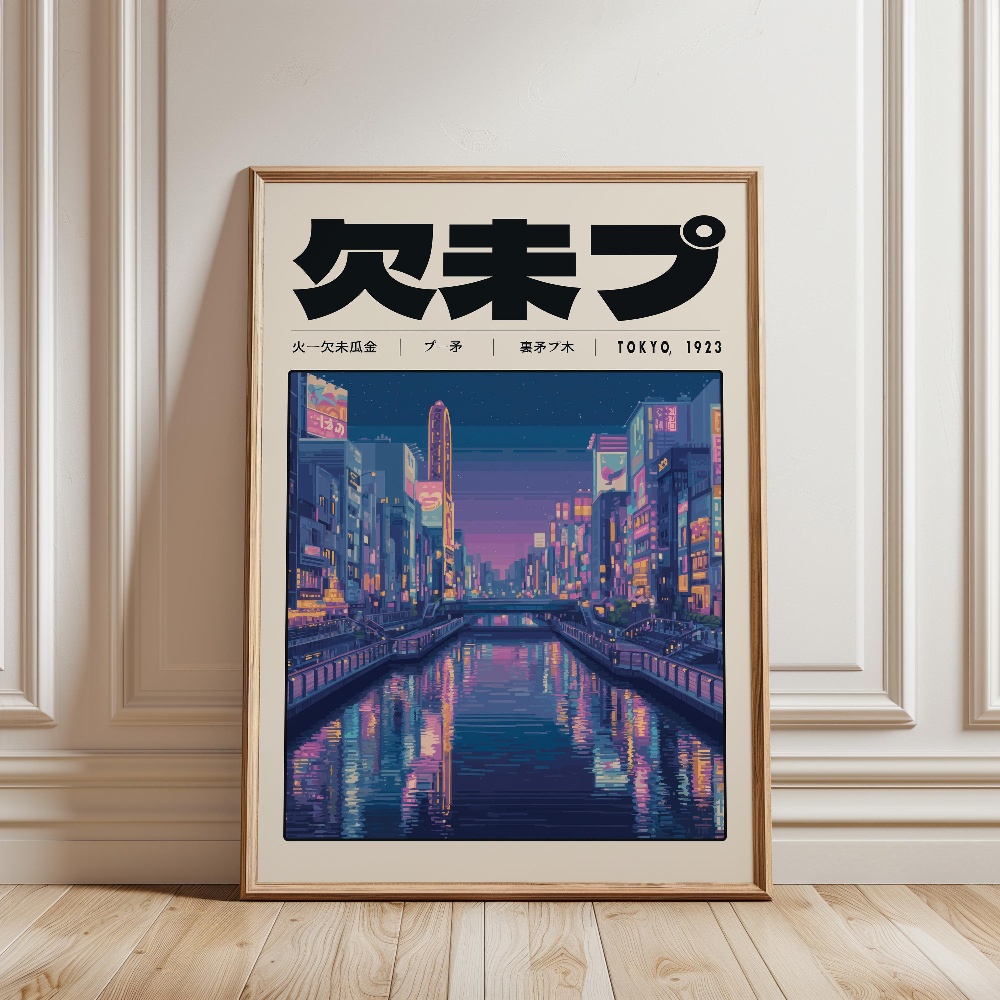 Japanese Retro Vaporwave Poste - Japanese Lifestyle Culture review and price