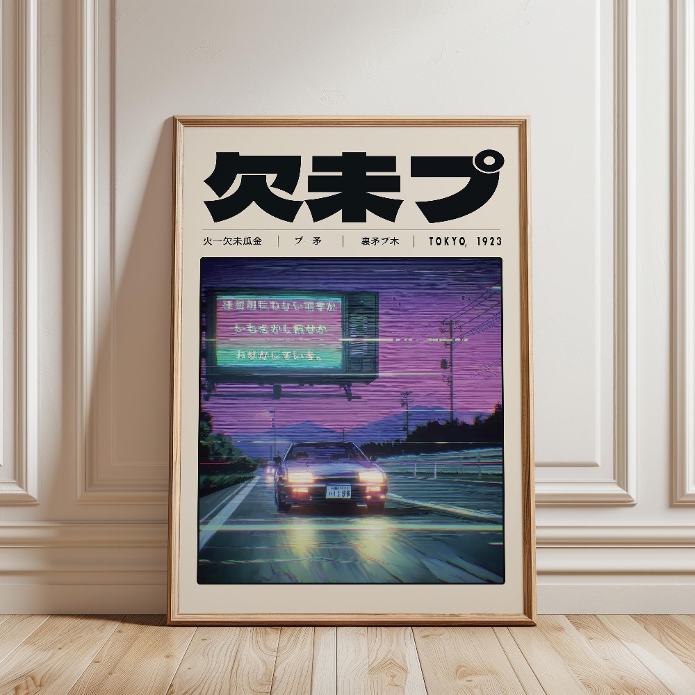 Japanese Retro Vaporwave Poste - Japanese Lifestyle Culture review and price