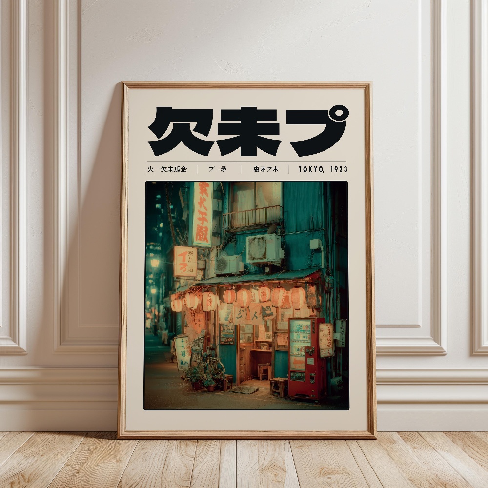 Japanese Retro Vaporwave Poste - Japanese Lifestyle Culture review and price
