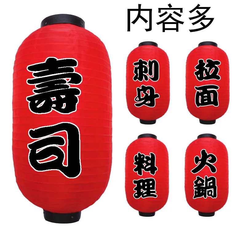 Japanese Style Melon Lantern R - Japanese Restaurant Lifestyle review and price